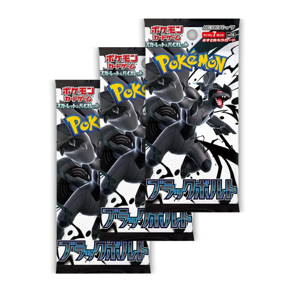Mehrere japanische Pokémon Black Bolt SV11B Boosterpacks