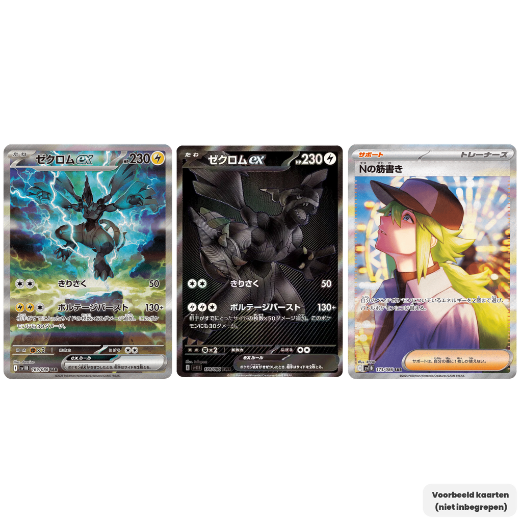 Pokémon Black Bolt SV11B Chase-Karten mit Zekrom-ex