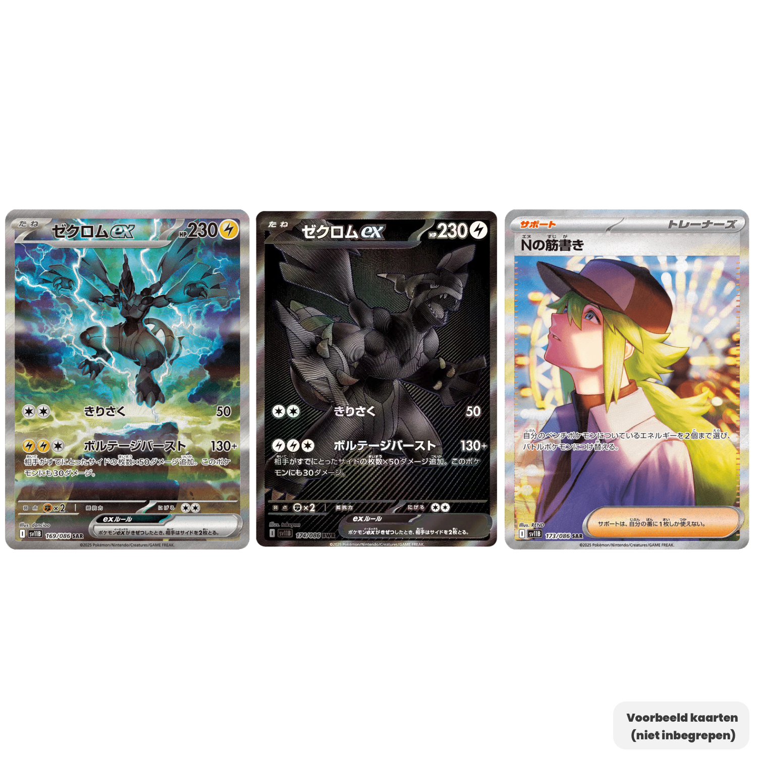 Pokémon Black Bolt SV11B Chase-Karten mit Zekrom-ex