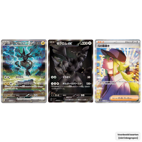 Pokémon Black Bolt SV11B Chase-Karten mit Zekrom-ex