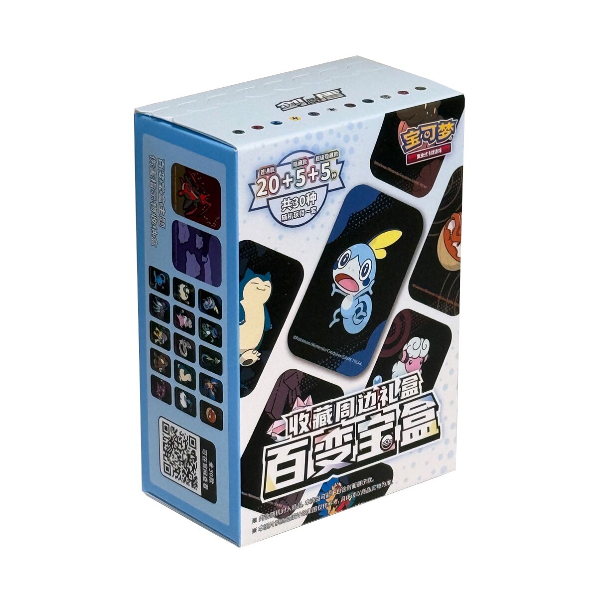 Pokemon Chinese Variety Treasure Mini Tin