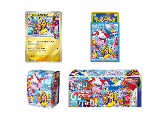 Pokémon Center Fukuoka Special Box 2025 - complete inhoud