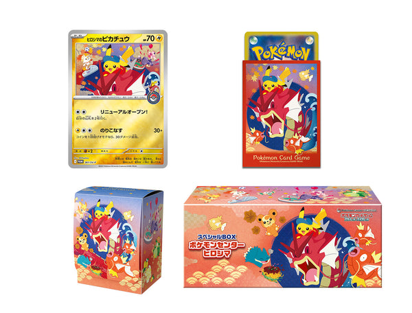 Pokémon Center Hiroshima Special Box 2025 - complete inhoud