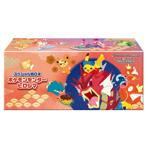 Pokémon Center Hiroshima Special Box 2025 - officiële productafbeelding