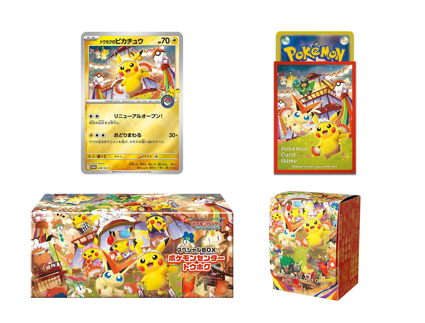 Pokémon Center Tohoku Special Box 2025 - complete inhoud