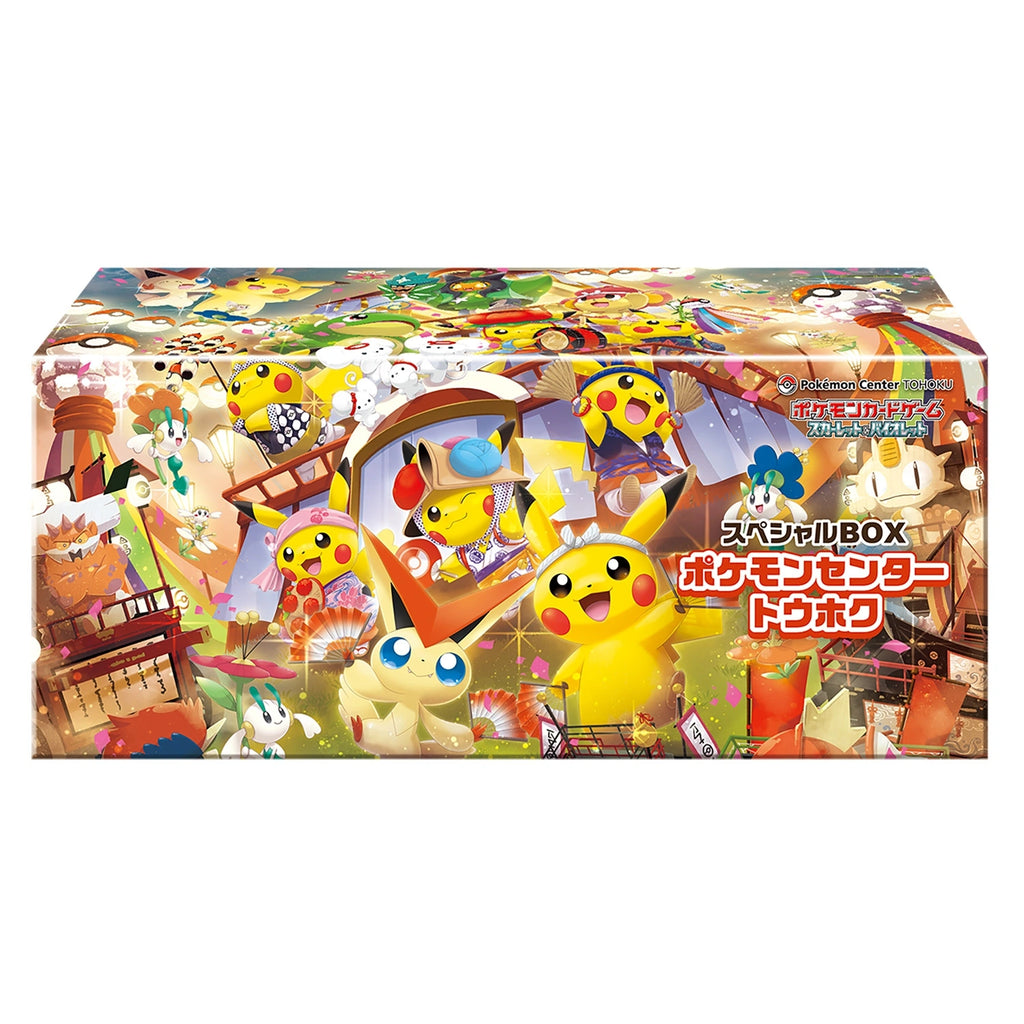 Pokémon Center Tohoku Special Box 2025 - officiële boxrender