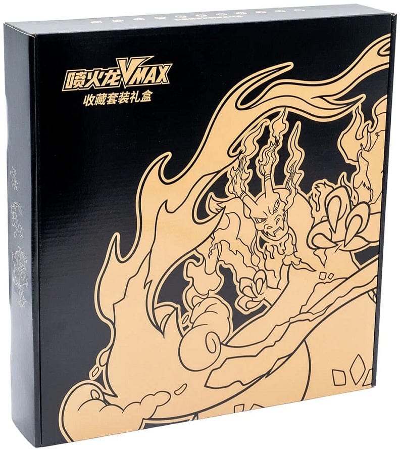 Pokemon Charizard VMAX Collection Gift Box - Chinese 6975272832939 Imagen principal del producto