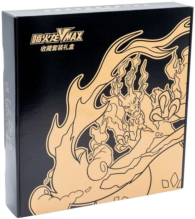 Pokemon Charizard VMAX Collection Gift Box - Chinese 6975272832939 Hover Image
