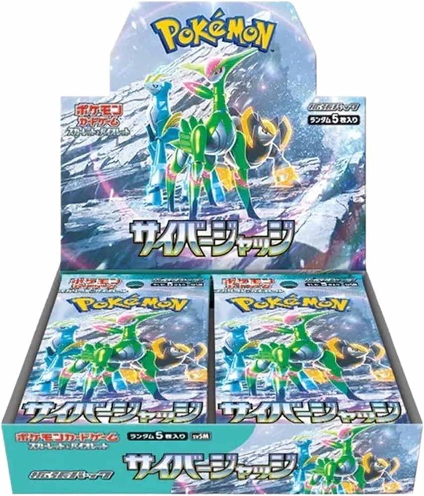 Pokémon Cyber Judge Booster Box (Japans) 4521329394763 Hoofdafbeelding