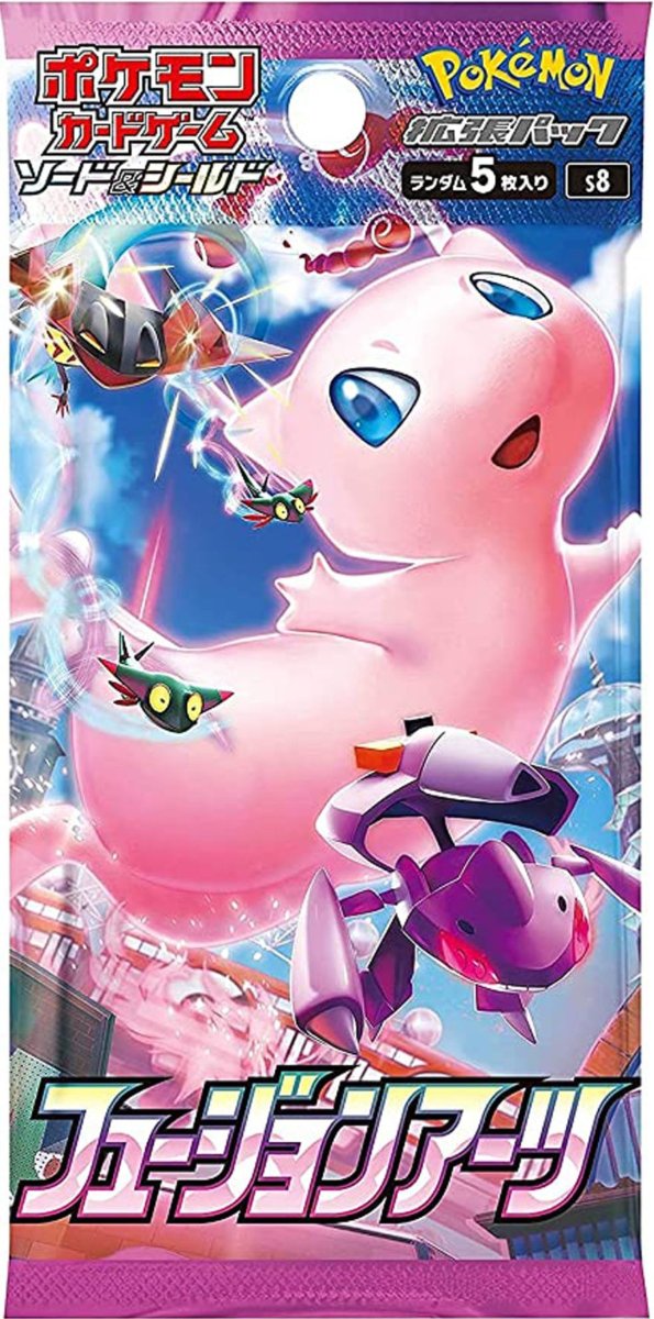 Japanse Pokémon Fusion Arts S8 Booster Pack verzegeld