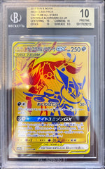 Pokémon Greninja & Zoroark GX Tag Team All-stars BGS 10 0017829213