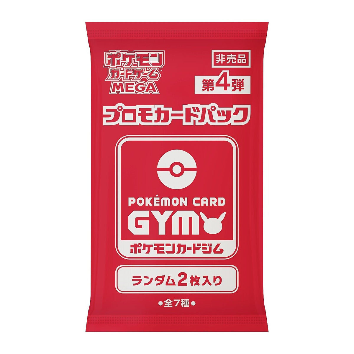 Pokémon Card Gym Promo Card Pack MEGA Vol. 4 (Japans) met 2 willekeurige promokaarten Main image