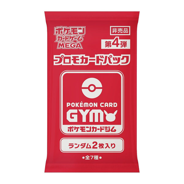 Pokémon Card Gym Promo Card Pack MEGA Vol. 4 (Japans) met 2 willekeurige promokaarten