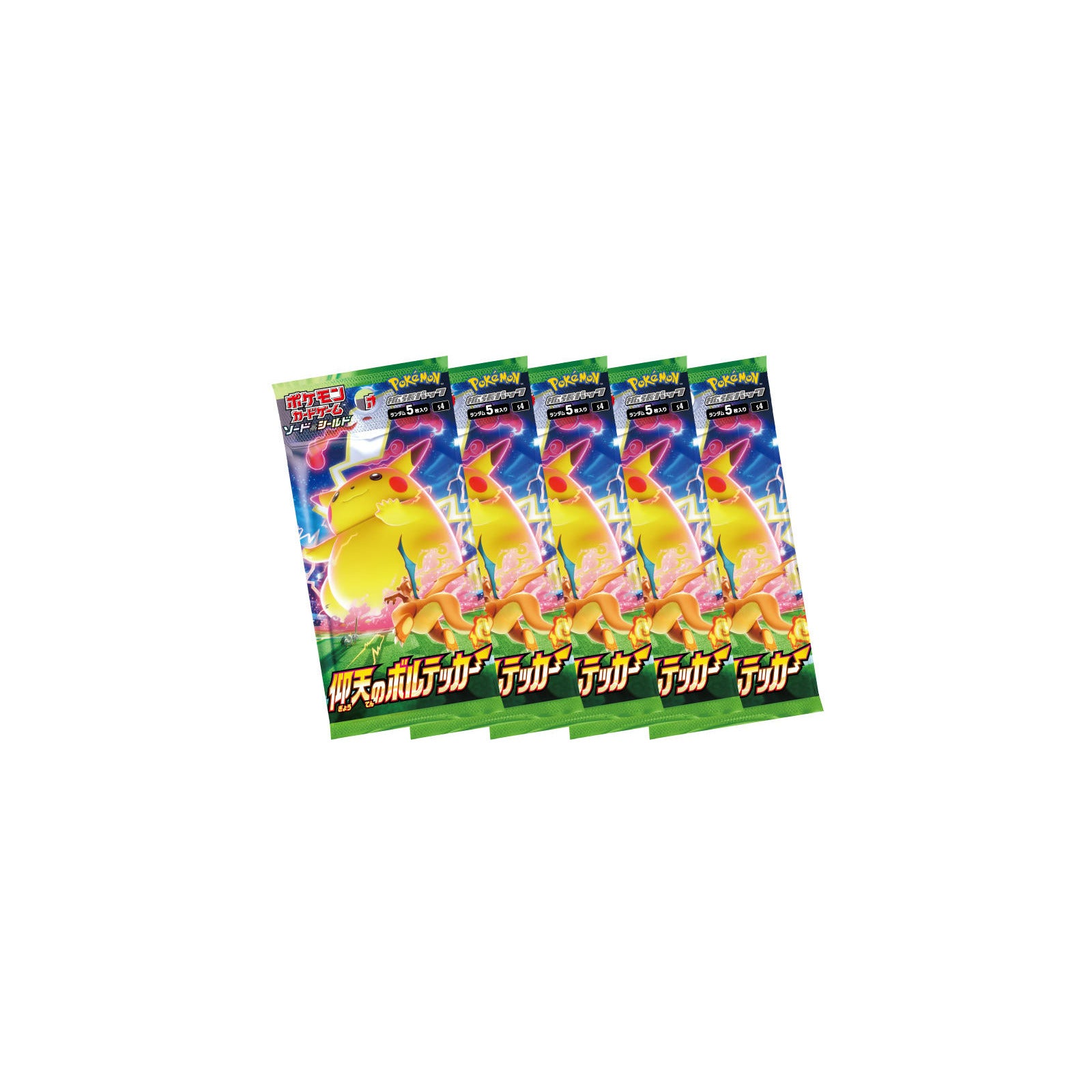 De vijf boosterpacks Amazing Volt Tackle uit de Kyodai Pack Set