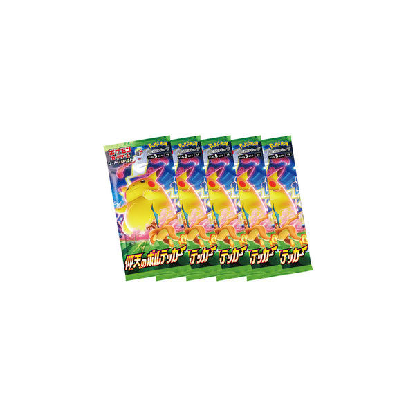 De vijf boosterpacks Amazing Volt Tackle uit de Kyodai Pack Set