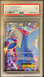 Pokémon Latios Ex Full Art PSA 7 106529895