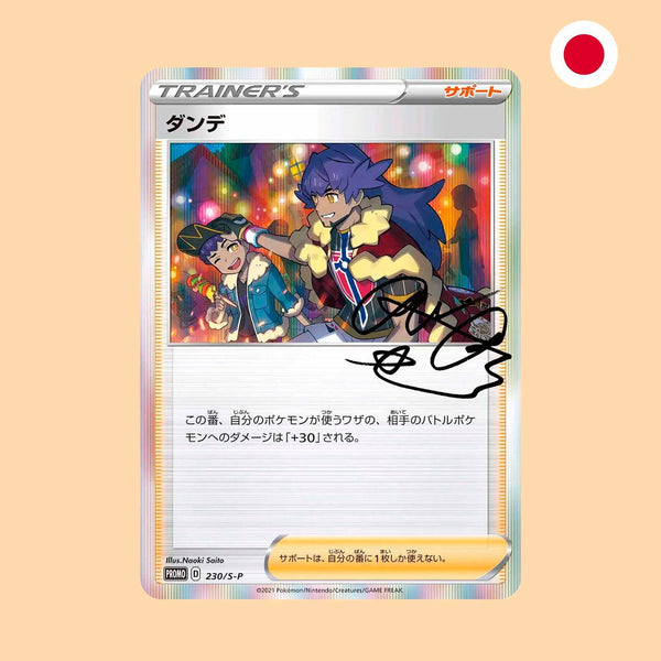 Japanse Pokémon Leon promokaart 230/S-P met gedrukte handtekening