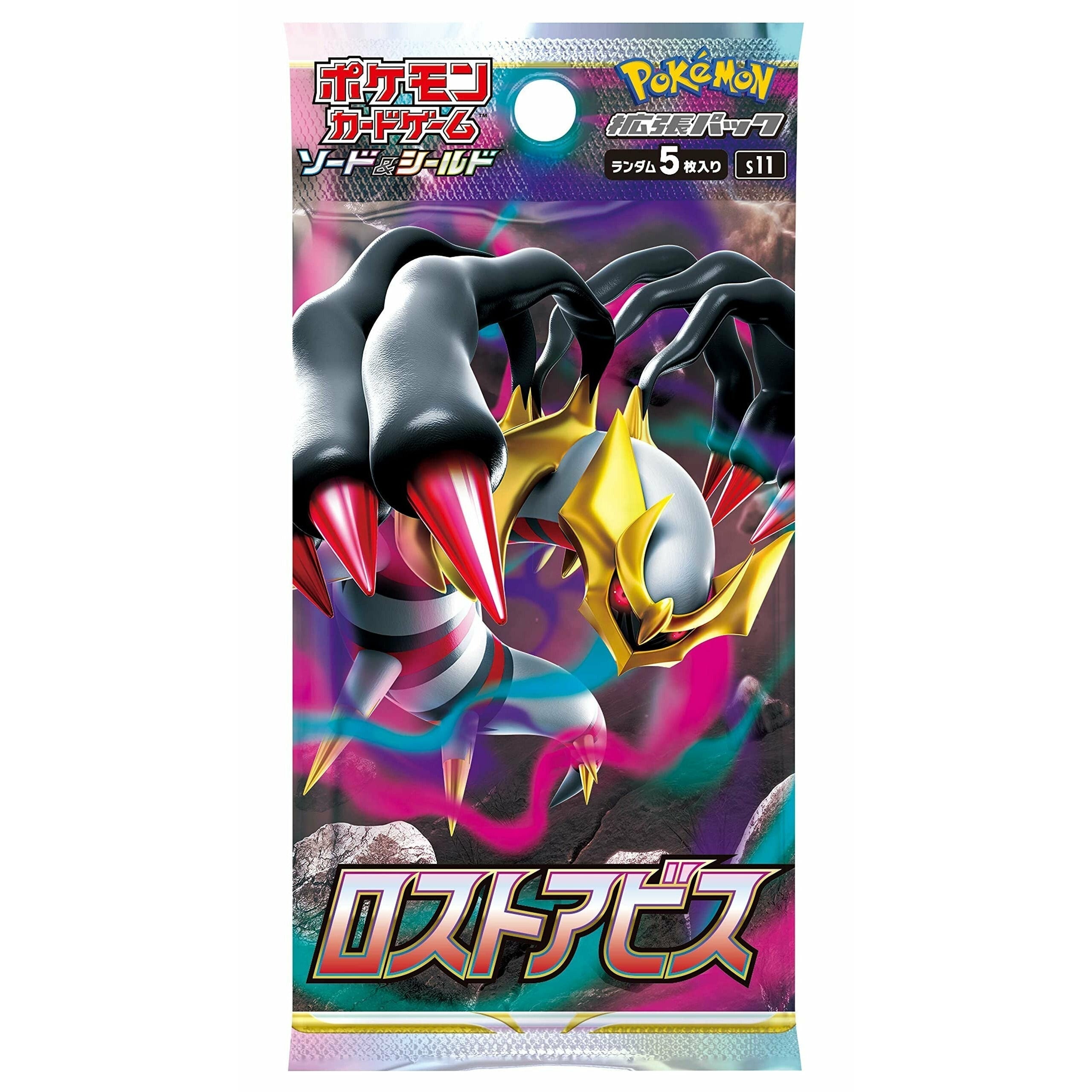 Japanse Pokémon Lost Abyss S11 boosterpack met Giratina Hoofdafbeelding