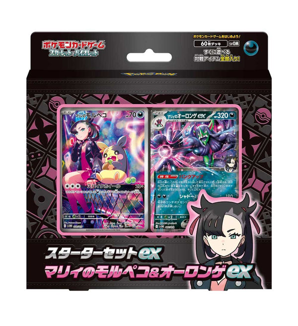 Pokémon Starter Set ex Marnie's Morpeko & Grimmsnarl ex Japanse verpakking