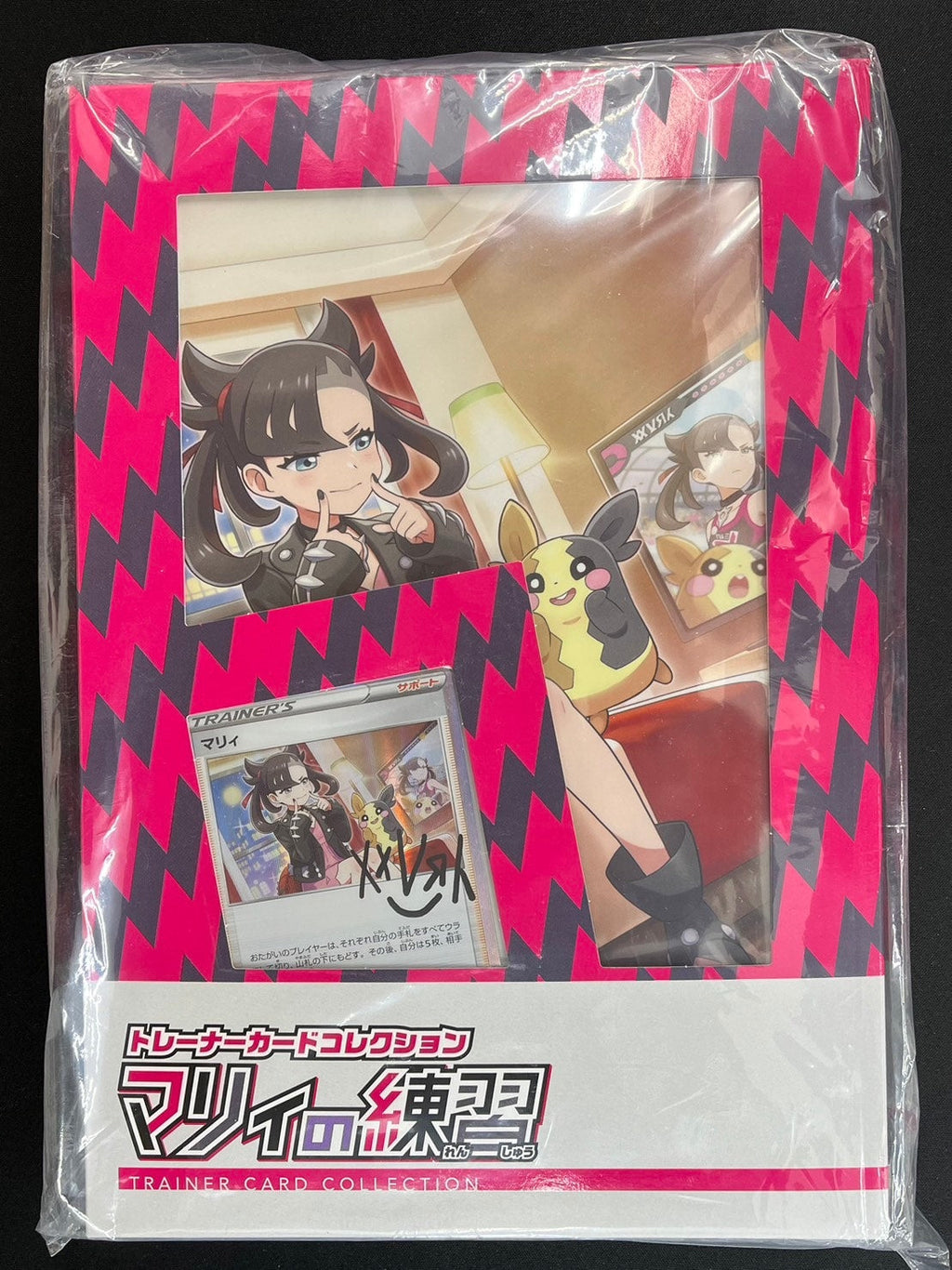 Voorkant Pokémon Marnie's Practice Trainer Card Collection sealed