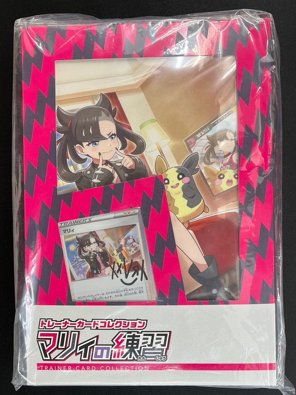Voorkant Pokémon Marnie's Practice Trainer Card Collection sealed