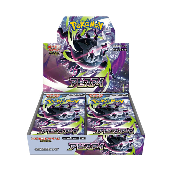 Pokémon MEGA Abyss Eye M5 Booster Box Japans