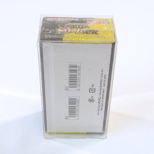 Pokémon MEGA Dream ex M2a Booster Box Japans achterkant met EAN