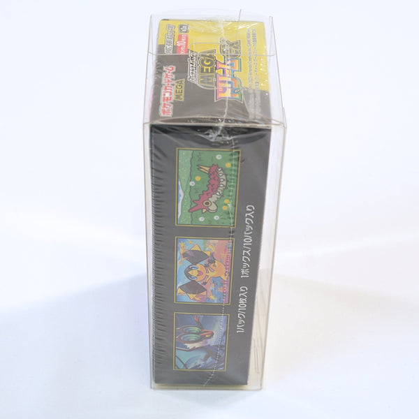 Pokémon MEGA Dream ex M2a Booster Box Japans tweede zijkant
