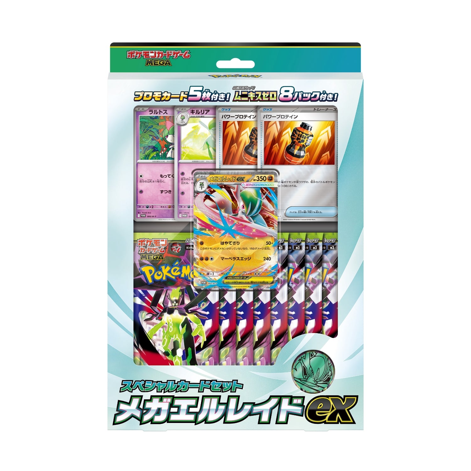 Pokémon MEGA Special Card Set Mega Gallade ex Japans – officiële boxfoto