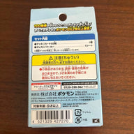 Pokémon TCG MEGA Start Deck 100 Battle Collection Japanese achterkant