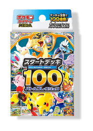 Pokémon TCG MEGA Start Deck 100 Battle Collection Japanse verpakking | Lichcards