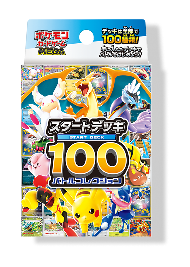 Pokémon TCG MEGA Start Deck 100 Battle Collection Japanse verpakking