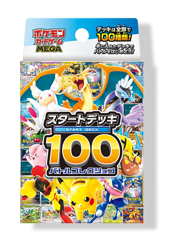 Pokémon TCG MEGA Start Deck 100 Battle Collection Japanse verpakking