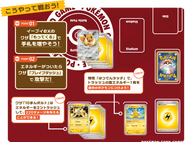 Eevee ex kaarten en deck uit Pokémon MEGA Starter Set ex | Lichcards