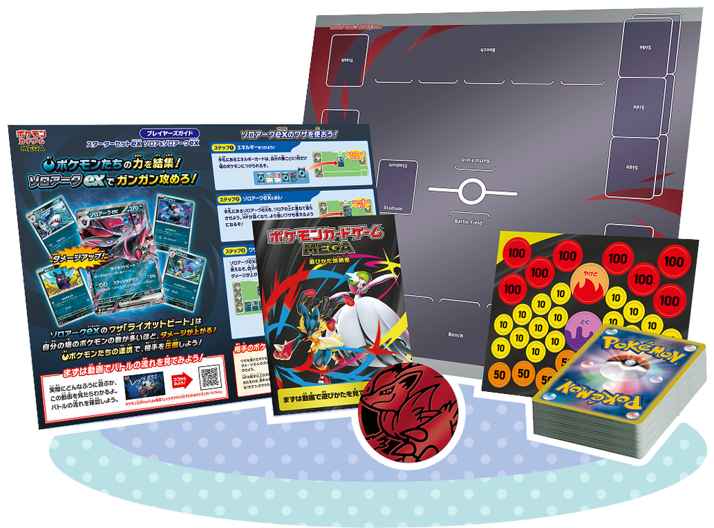 Officiële inhoud van Pokémon MEGA Starter Set ex Zorua & Zoroark ex