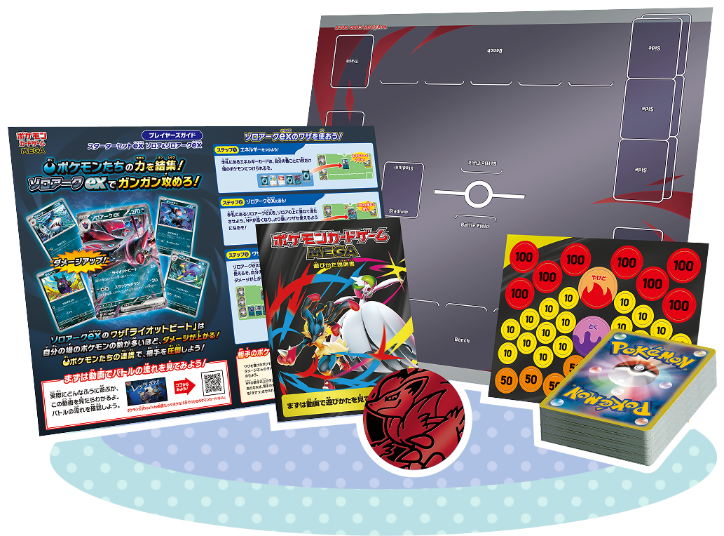 Officiële inhoud van Pokémon MEGA Starter Set ex Zorua & Zoroark ex