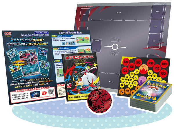 Officiële inhoud van Pokémon MEGA Starter Set ex Zorua & Zoroark ex