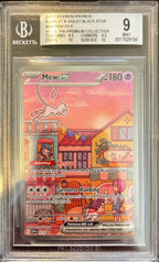 Pokémon Mew Ex 151 Black Star Promo BGS 9 0017829194