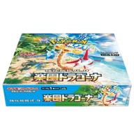 Voorkant van de Japanse Pokémon Paradise Dragona SV7a boosterbox