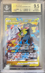 Pokémon Reshiram & Zekrom GX BGS 9,5 0017829231