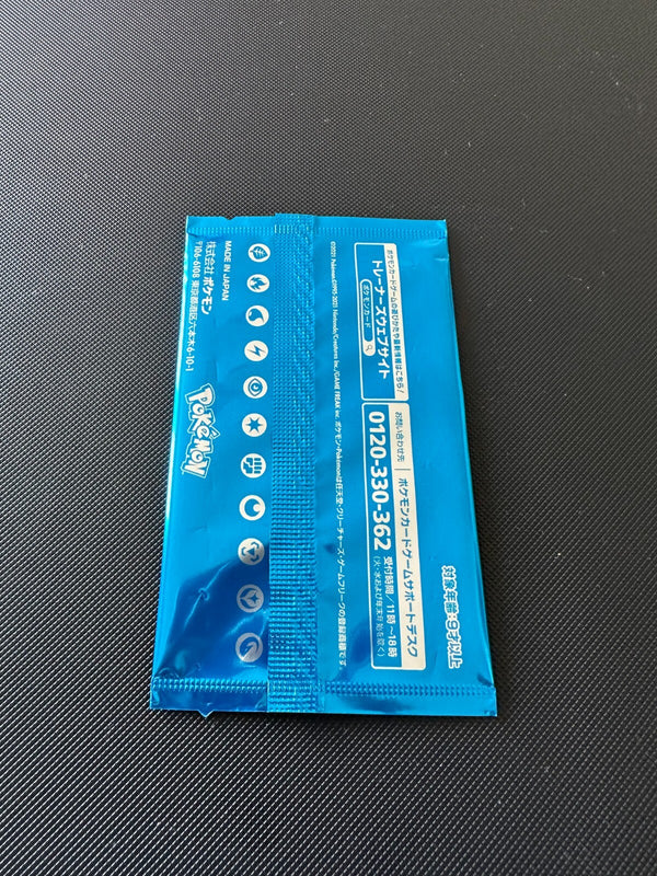 Pokémon Rapid Strike Start Dash Campaign promopack – achterkant