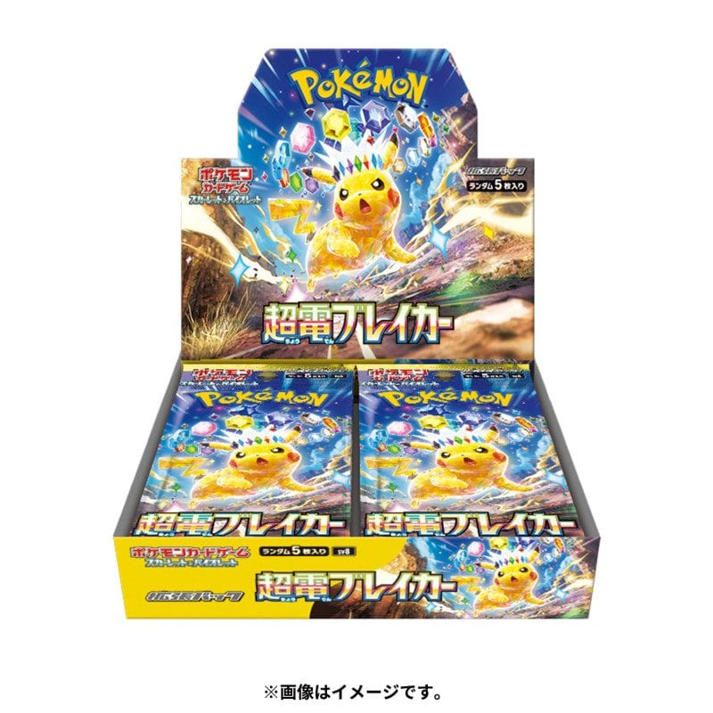 Pokemon Super Electric Breaker Booster Box (Japans) 45213929346038