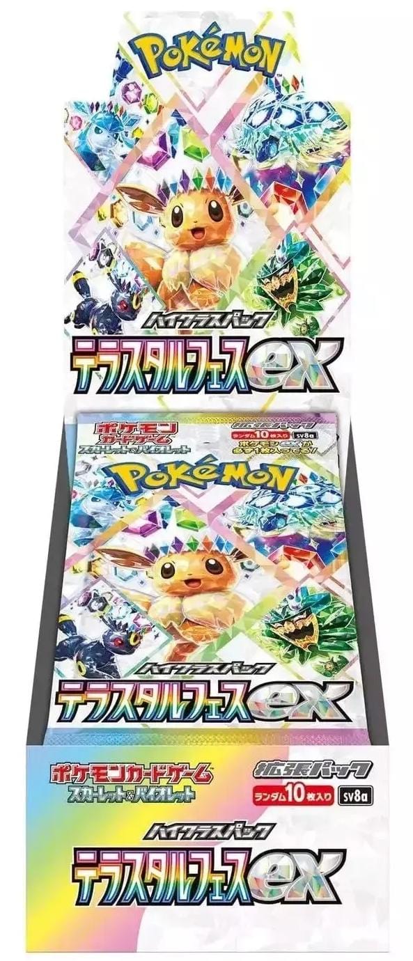 Pokemon Terastal Festival ex Booster Box (Japans) 4521329362342