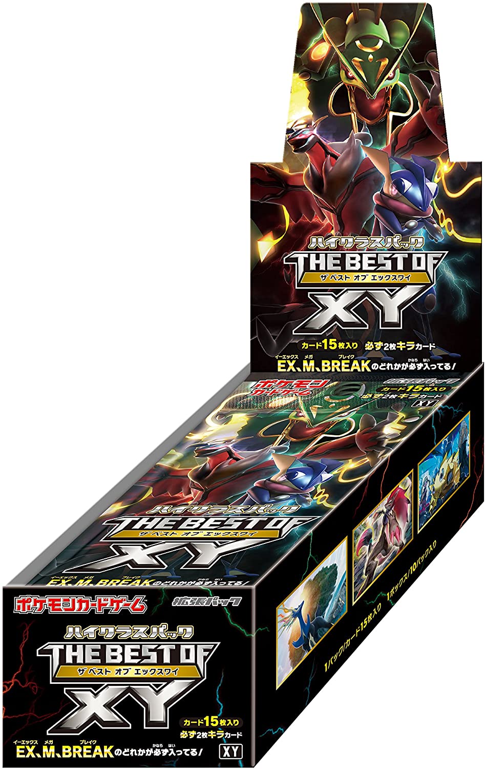 Pokémon The Best of XY Japanse boosterbox – catalogusafbeelding van het display Hoofdafbeelding