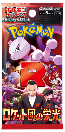 Pokémon The Glory of Team Rocket SV10 boosterpack Japans – officiële verpakking Main image