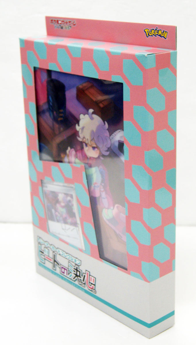 Pokémon Trainer Card Collection Bede's Determination Japans - schuine productfoto