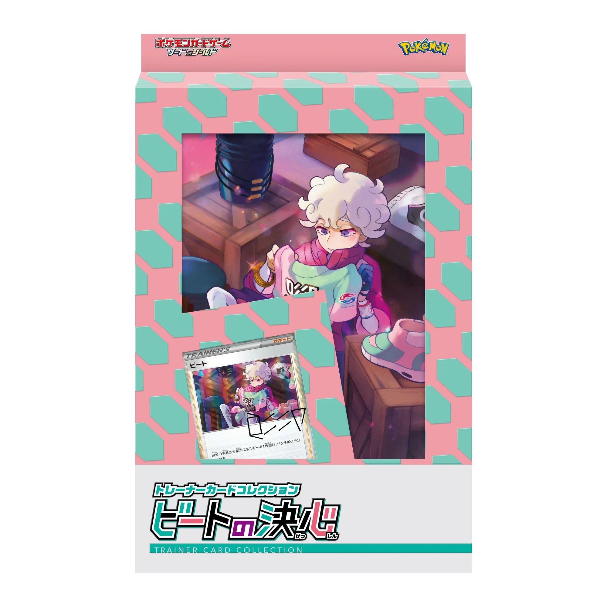Pokémon Trainer Card Collection Bede's Determination Japans - voorkant Imagen principal del producto