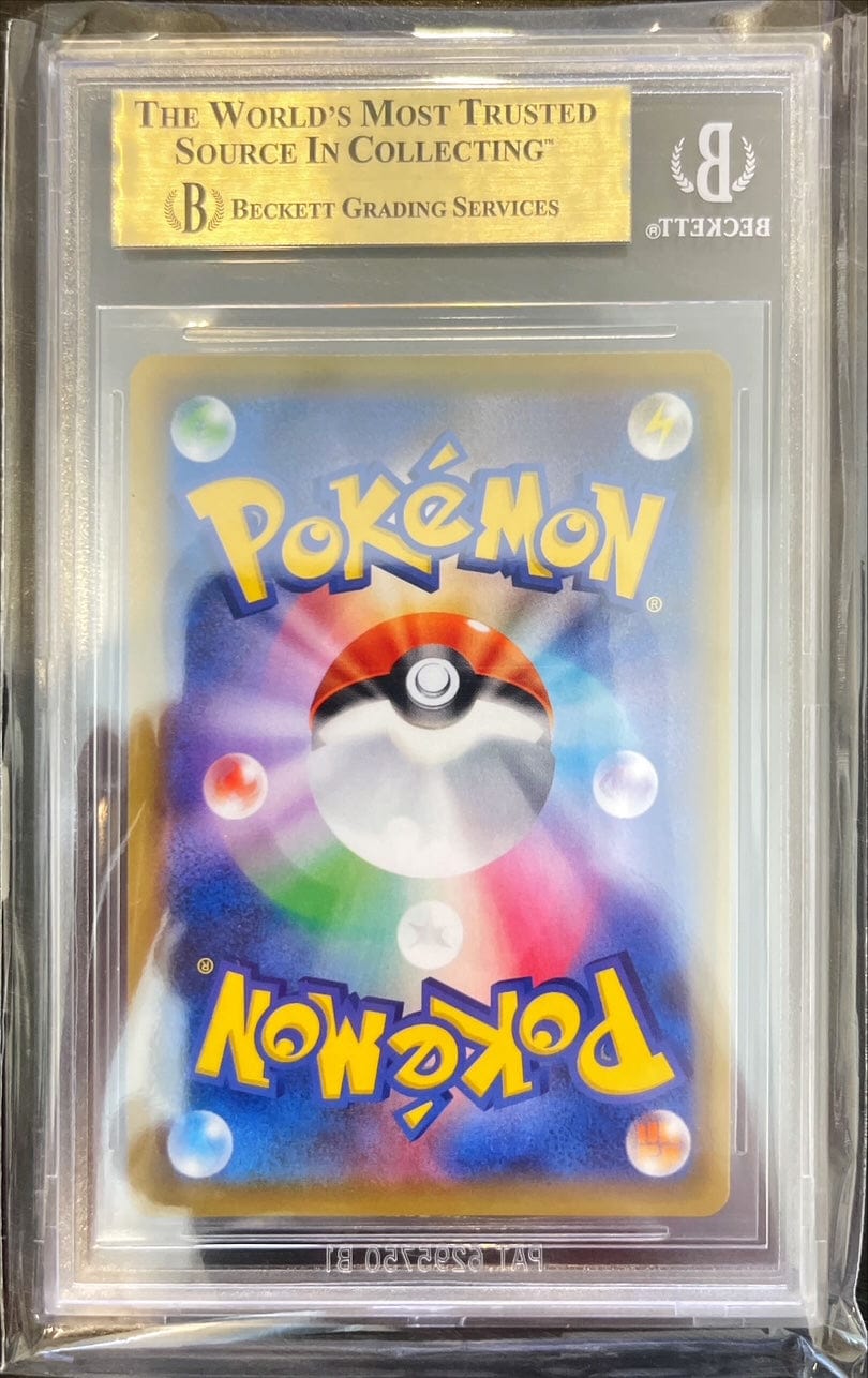 Pokémon Ultra Shiny Eevee BGS 10 JP 0017874212