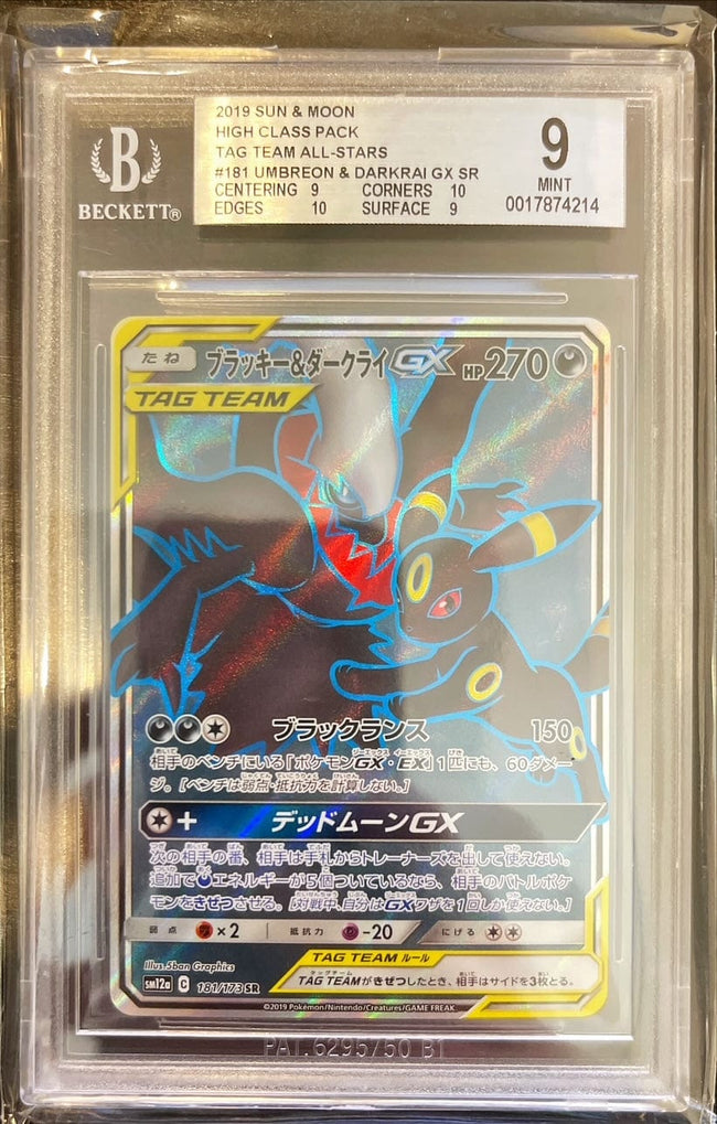 Pokémon Umbreon & Darkrai GX BGS 9 0017874214 Hover Image