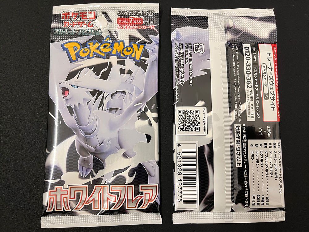 Pokémon White Flare SV11W Japanse booster pack voor- en achterkant
